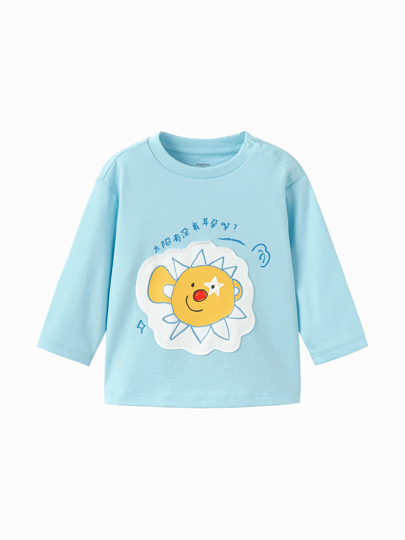 Product image 31