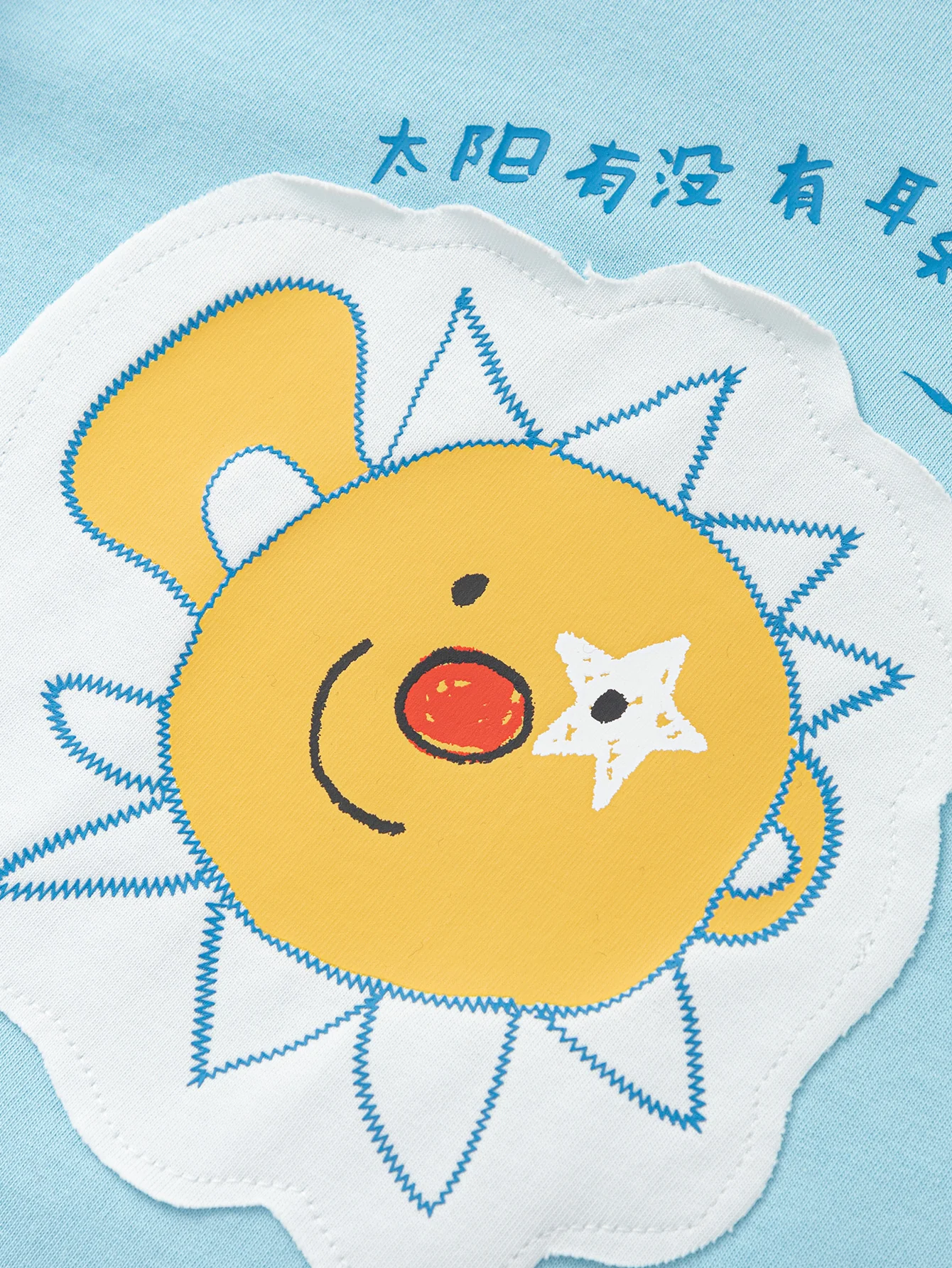Product image 34